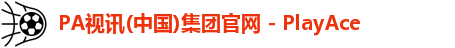 pa视讯